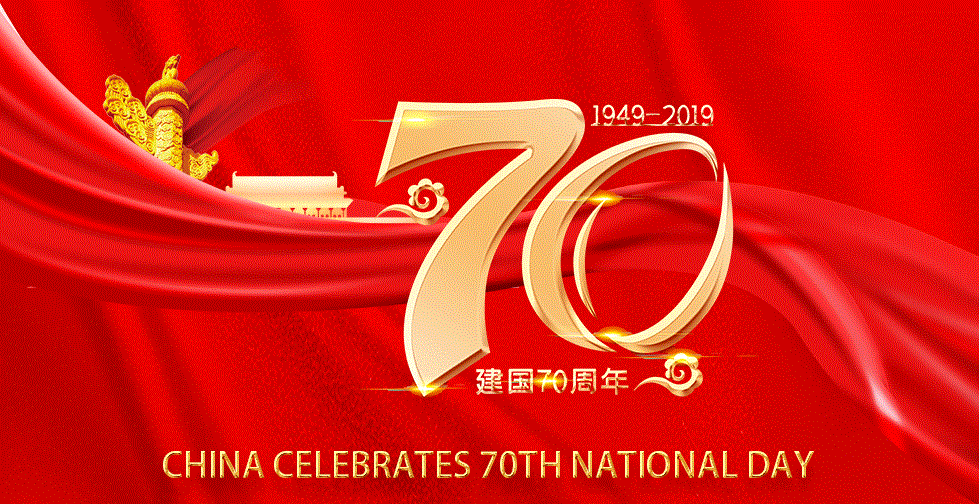 In photos: China celebrates 70th National Day